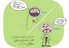 #تقوا_در_دنیای_مجاری