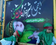 مراسم #شیرخوارگان_حسینی حرم مطهر رضوی