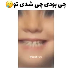 سلبریتی 