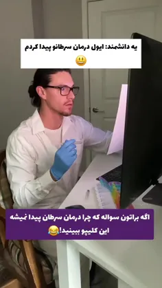 جنبه فان داره