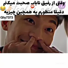 #بدودیوانه