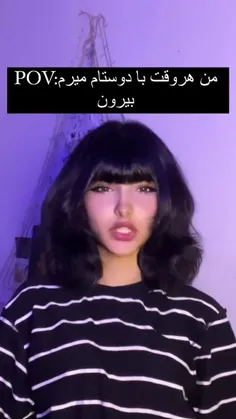 من هروقت با دوستم میرم بیرون😂💔