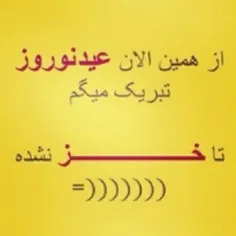 از الااااان :@@@@@