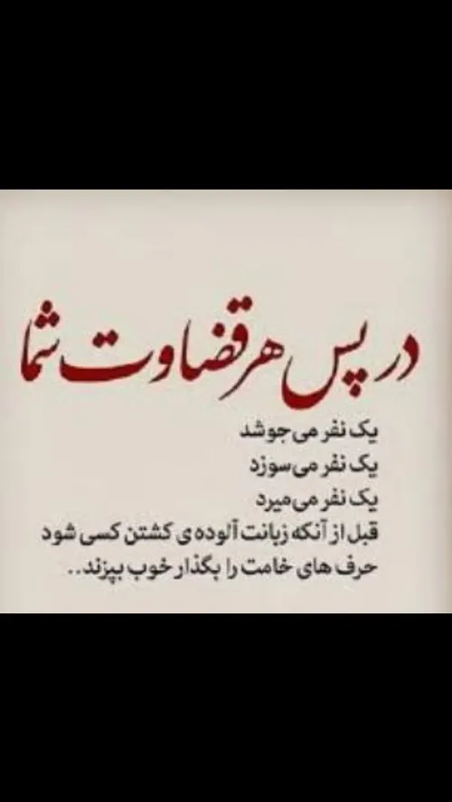 عکس نوشته