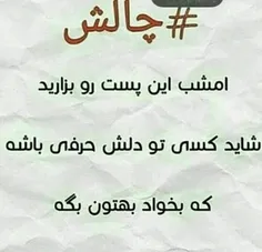 هر کسی چیزی میخواد بگه بگه من منتظرم