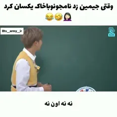 نامجون با اون همه کتاب و هوشش نمیدونه روی تخته سبز باید ب