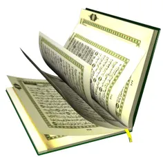 بعد از ماه مبارک رمضان قرآن فراموش نشود
