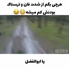 وای خدا 😂