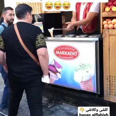 ماتمشی علينه هلحرکات 😂😂😂😂