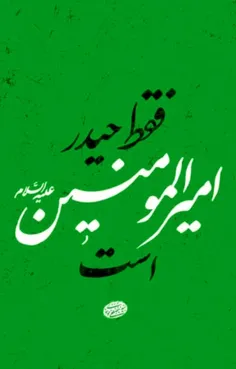 #لطفا_بازنشر_کنید🙏❤️