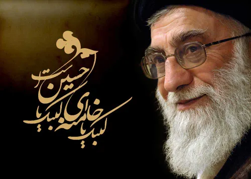 امام خامنه ای