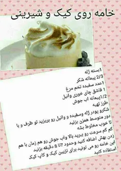 گوناگون matinjoon 6165161