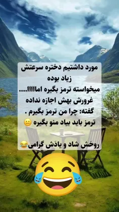 لطفا ورق بزنید.. 👍🏻