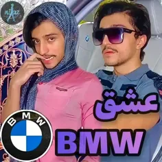 عشق BMW