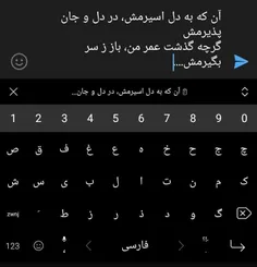 یه کم شعر...