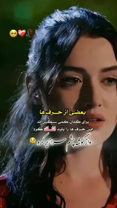 دلــم میخواد بشینم همه حــــــرفــایـی که ..