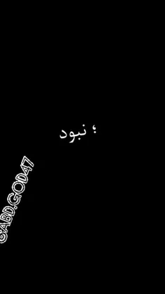 اینجا مجازی فدات شم