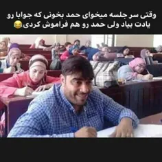 ای خداااا 😬😬