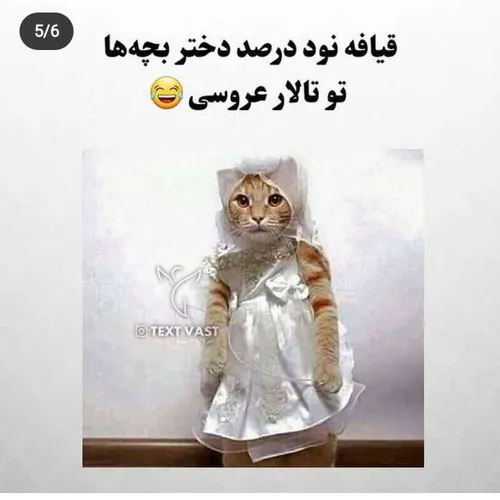 خاص شیک جذاب زیبا بینظیر قشنگ هنری جالب