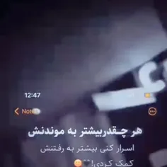 دقـــیــــقــــآ👌