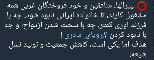 محاکمه مولاوردی نفوذ