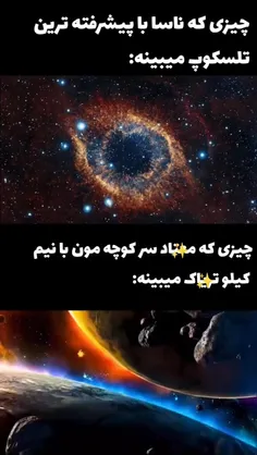 چه جاهایی میتونی بری ببین😂                               