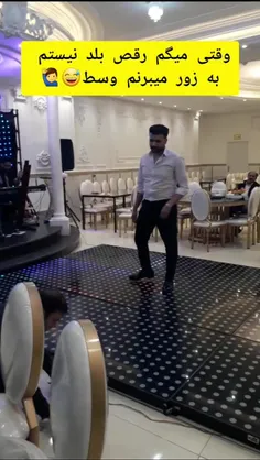 میگم بلد نیستم باور نمیکنن🤪🫠