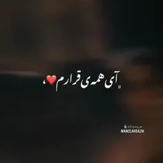 بـے مَهابا ◉بـغـلـܩ◉ ڪُن