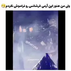 یعنی من فقط این آرمی رو ببینم احتمالا قراره قاتل بشم یعنی