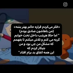 شماهم ؟