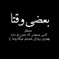 #لایک_فالو_کامنت_یادتون_نره #پستای_قبلم_ببین_خوشت_اومد_فا