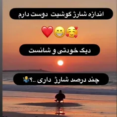 😜🤤👌فالو یک《 شاد شاد《 لایک لایک《🖤⚪ #فالو #کنی با ۶ #اکانت 