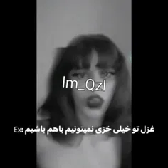 من رفتم غزل رو بگیرم  فردا شب عروسیمه 