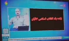 شبکه کوردکانال: توسط هکرهای ایرانی مورد حمله سایبری قرار 