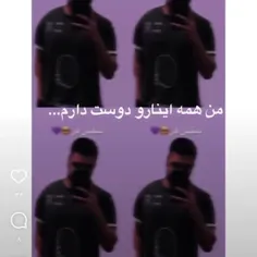 ولی من خودم فرشاد😘😂
شما کدوم تو کامنت بگو
بجز سوگنگ کدوم؟