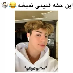 بچه ها امتحان کنین خیلی باحاله