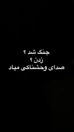استوری بهروز ساسانی💔