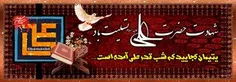 ◼◾▪فلک امشب نسیمی سرد دارد