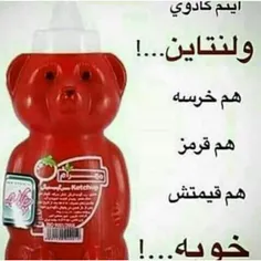 ههههه