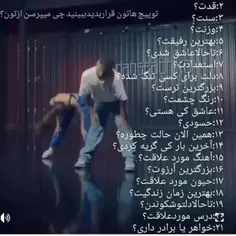 چه سوالی ازم میپرسید؟ 🦋🖤