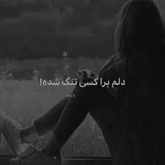 هعی 💔