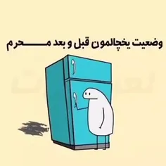 حقققققققق تا ابد