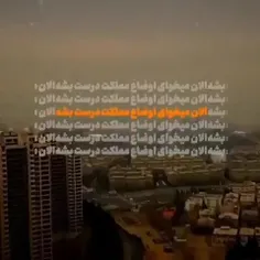 چرا حرف حق را نمی فهمند ...