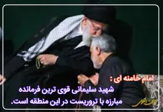 امام خامنه ای: