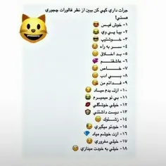 بچه ها می تونید  از عدد هم استفاده کنید