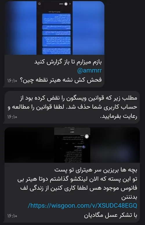 دریغ از یکم فهم و شعوررر