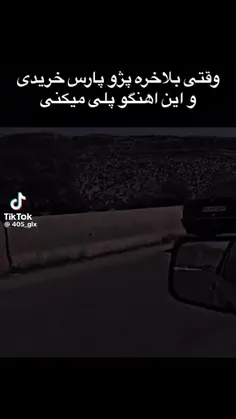 خدا میدونه چی میشه