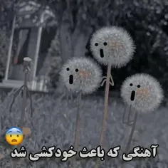 😭😭😭😭😭😰آهنگی که همه خودشونو توی ایران می کشن