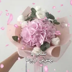 💖 تنها خداست که می داند