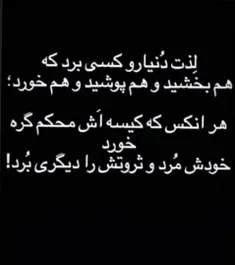 🥴حالا هی پولتو جم کن بکسی نده شماره  کارتم سیو کن 😎